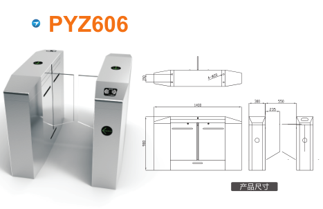 仙桃平移闸PYZ606